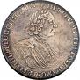 1 rouble 1725 year