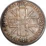 1 rouble 1725 year