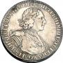 1 рубль 1725 года