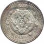 1 rouble 1912 year