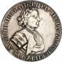 Polupoltinnik 1702 year