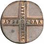 5 kopecks 1726 year