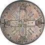 1 rouble 1727 year