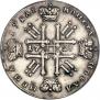 1 rouble 1728 year