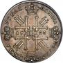 1 rouble 1728 year