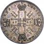 1 rouble 1728 year