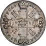 1 rouble 1729 year