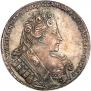 1 rouble 1732 year