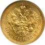 15 рублей 1897 года