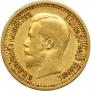 7,5 roubles 1897 year