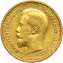7,5 roubles 1897 year