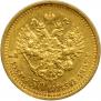 7,5 roubles 1897 year
