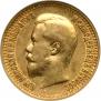 7,5 roubles 1897 year