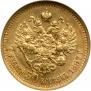 7,5 roubles 1897 year