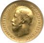 10 roubles 1903 year