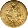 10 roubles 1903 year