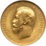 10 roubles 1904 year