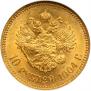 10 roubles 1904 year
