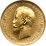 10 roubles 1904 year