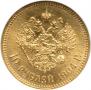 10 roubles 1904 year