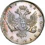 1 рубль 1741 года