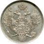 3 roubles 1844 year