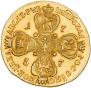 10 roubles 1757 year