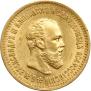 5 roubles 1890 year