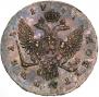 1 rouble 1741 year