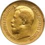 7,5 roubles 1897 year