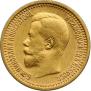 7,5 roubles 1897 year
