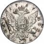 1 rouble 1757 year