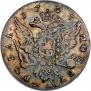 1 rouble 1757 year