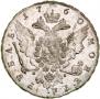 1 рубль 1760 года