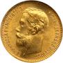 5 roubles 1902 year