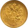 5 roubles 1902 year