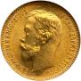 5 roubles 1902 year