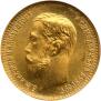 5 roubles 1902 year