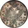 Polupoltinnik 1747 year