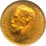 5 roubles 1902 year