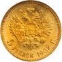 5 roubles 1902 year