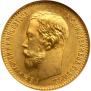 5 roubles 1902 year
