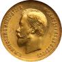 10 roubles 1903 year