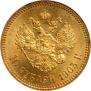 10 roubles 1903 year