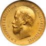 10 roubles 1904 year