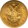 10 roubles 1904 year