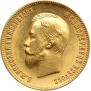 10 roubles 1904 year