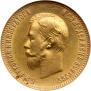 10 roubles 1904 year