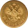 10 roubles 1904 year