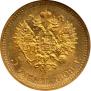 5 roubles 1909 year